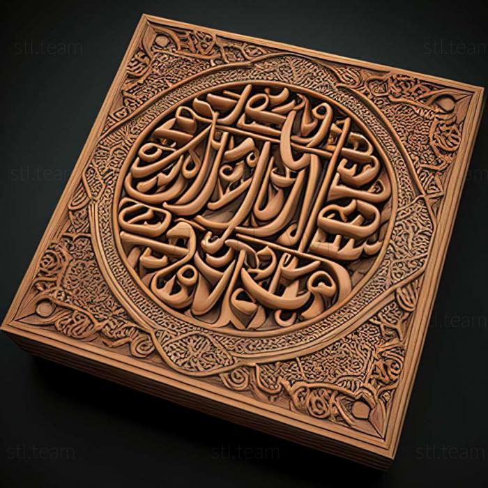3D модель Коран (STL)